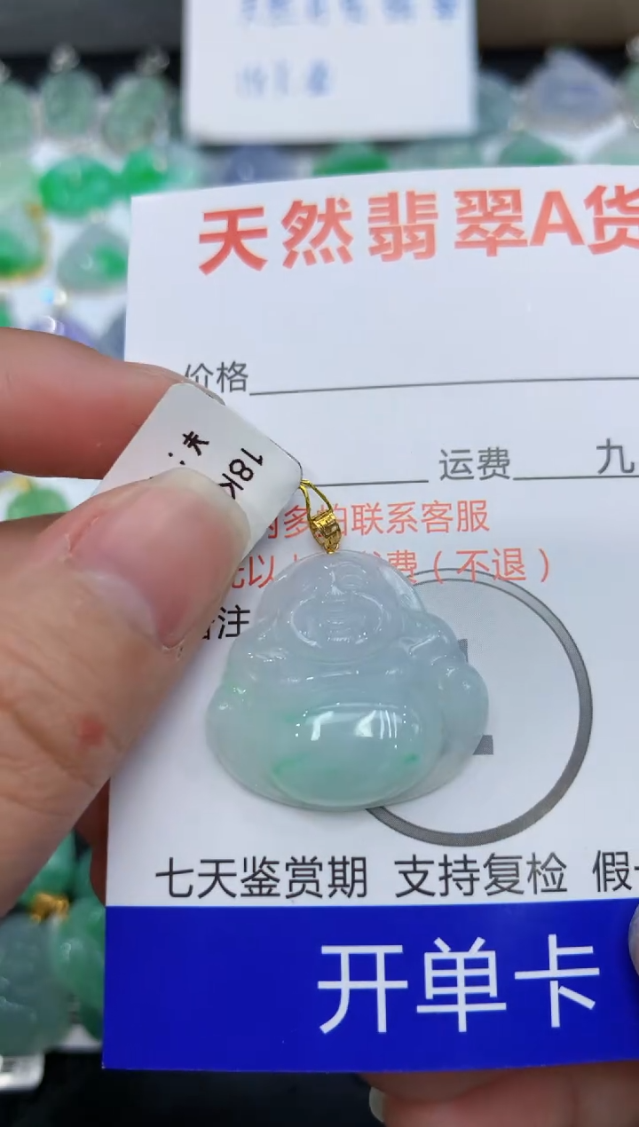 【闪购商品】翡翠颈饰18K金镶嵌111111111111