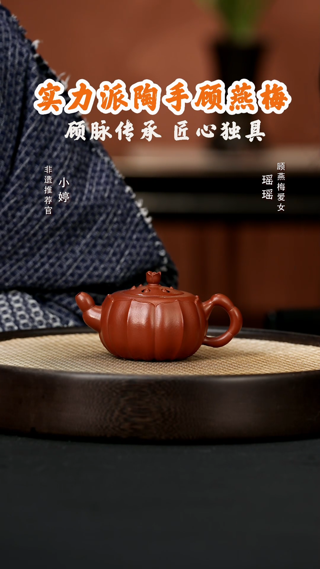 【闪购商品】紫砂茶壶婷GYM65顾燕梅小莲子回流朱泥180