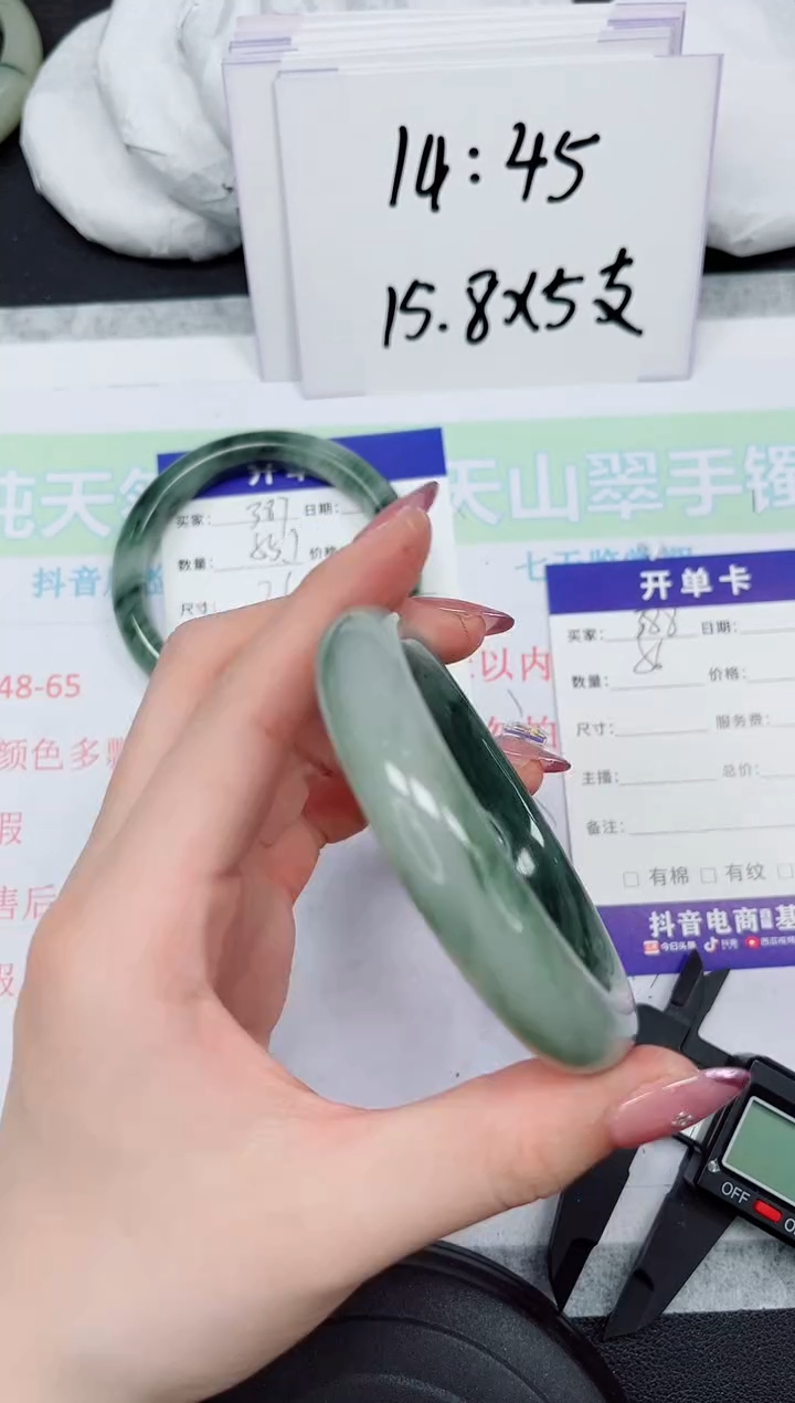 【闪购商品】石英质玉未镶嵌手镯388-56