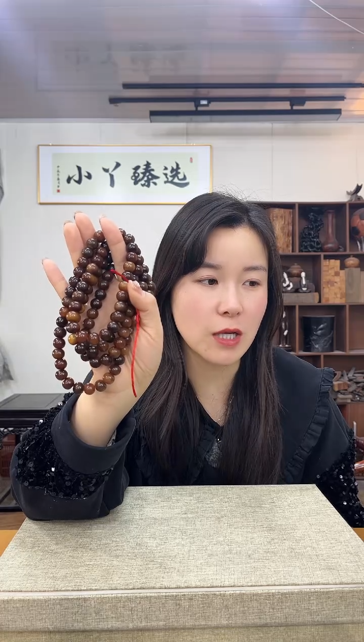 【闪购商品】木1070塑料西西1.2多圈串木木木