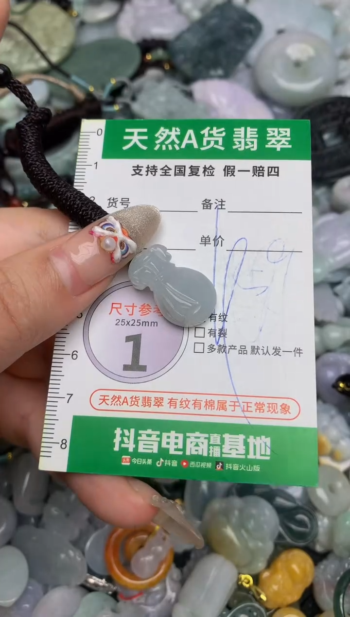 【闪购商品】翡翠颈饰未镶嵌天然缅甸A货翡翠吊坠
