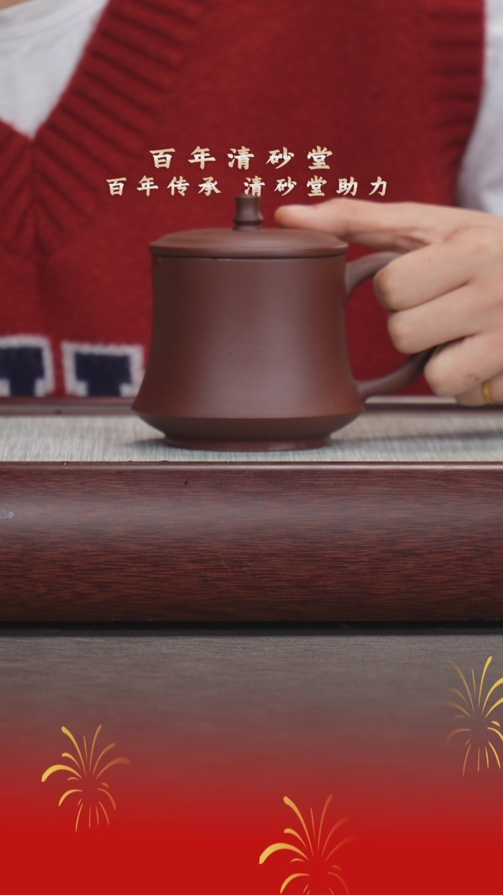 【闪购商品】紫砂茶杯柱础盖杯