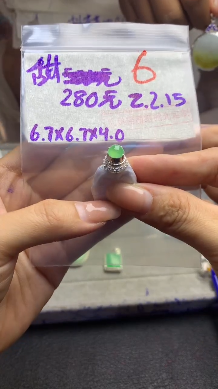 【闪购商品】定制翡翠未镶嵌毛货需精细抛光多样性发货拍一发一