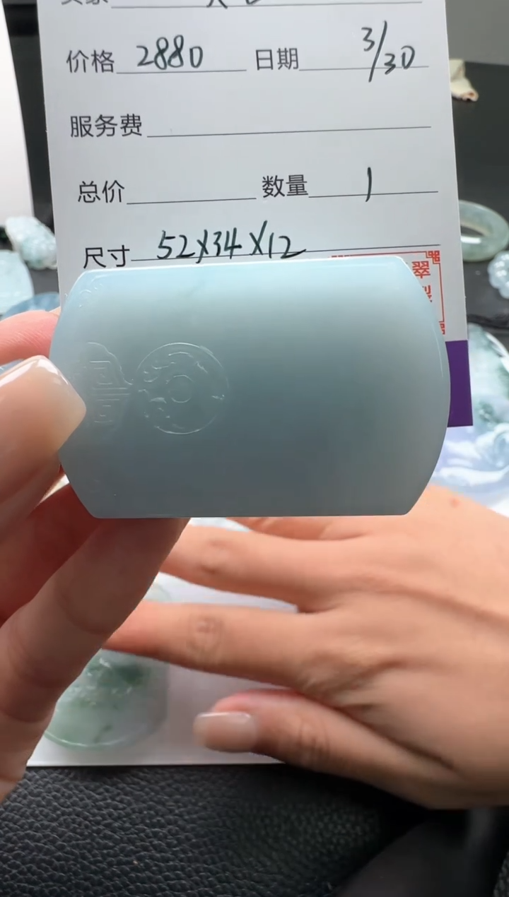 翡翠未镶嵌颈饰111111111111