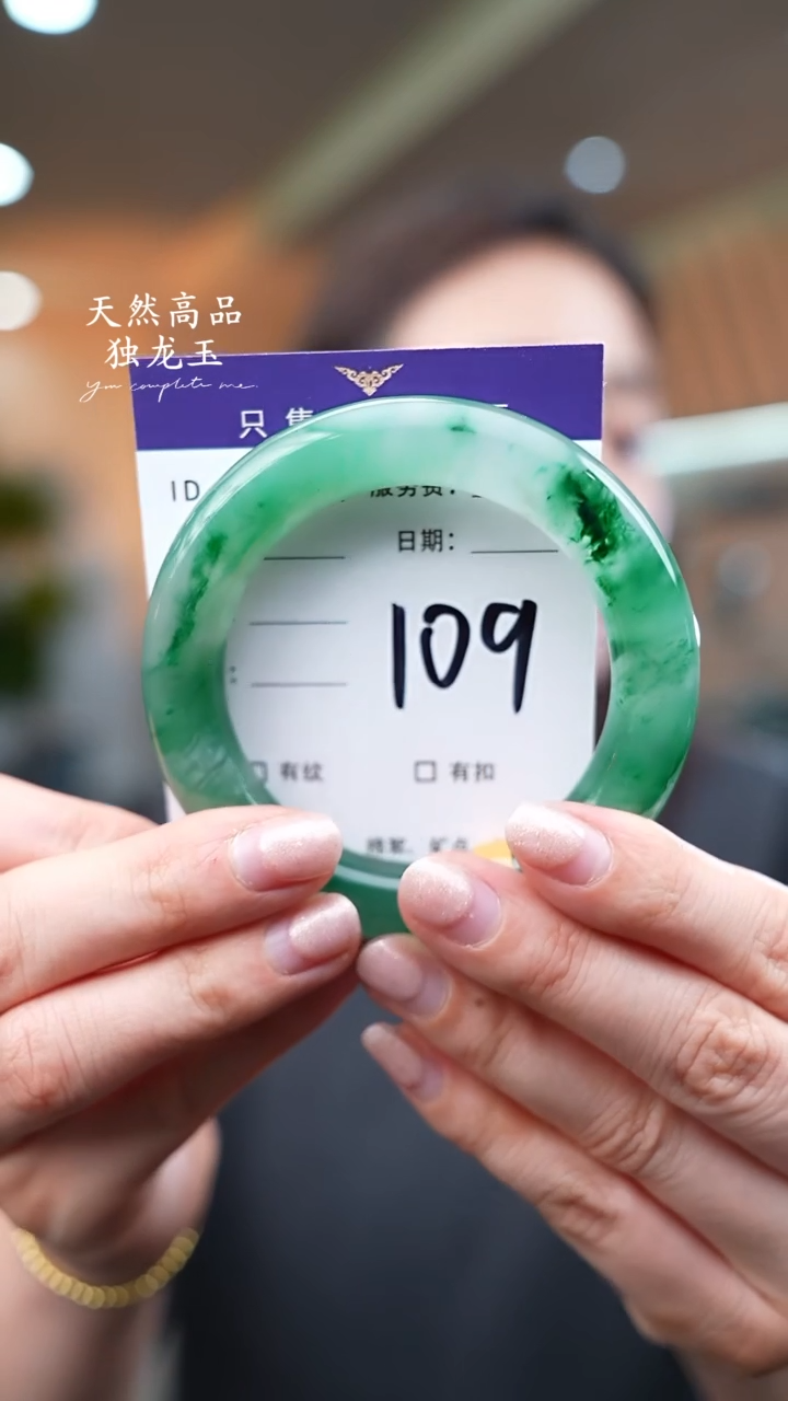【闪购商品】石英质玉手镯未镶嵌109