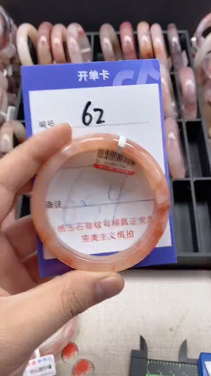 【闪购商品】石英质玉手镯未镶嵌62