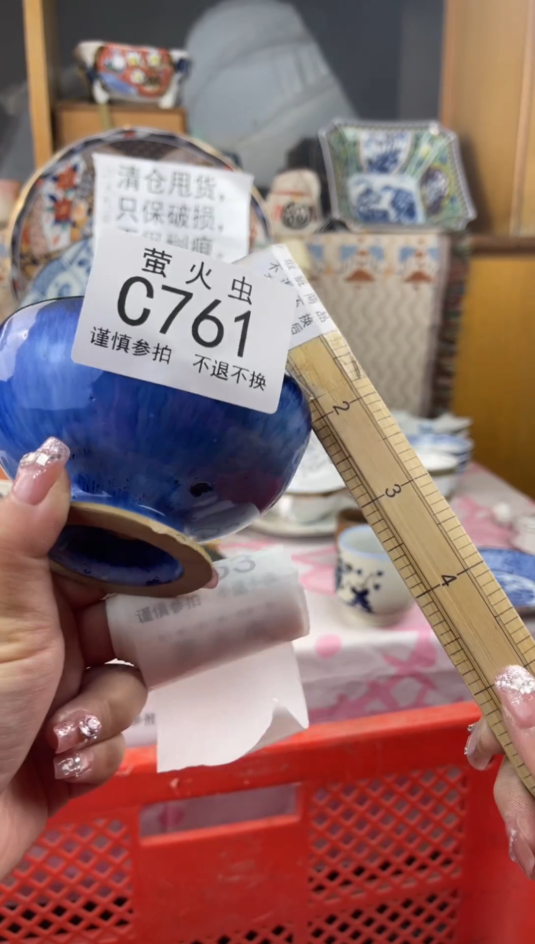 其他小*CCCCCCCCCC761