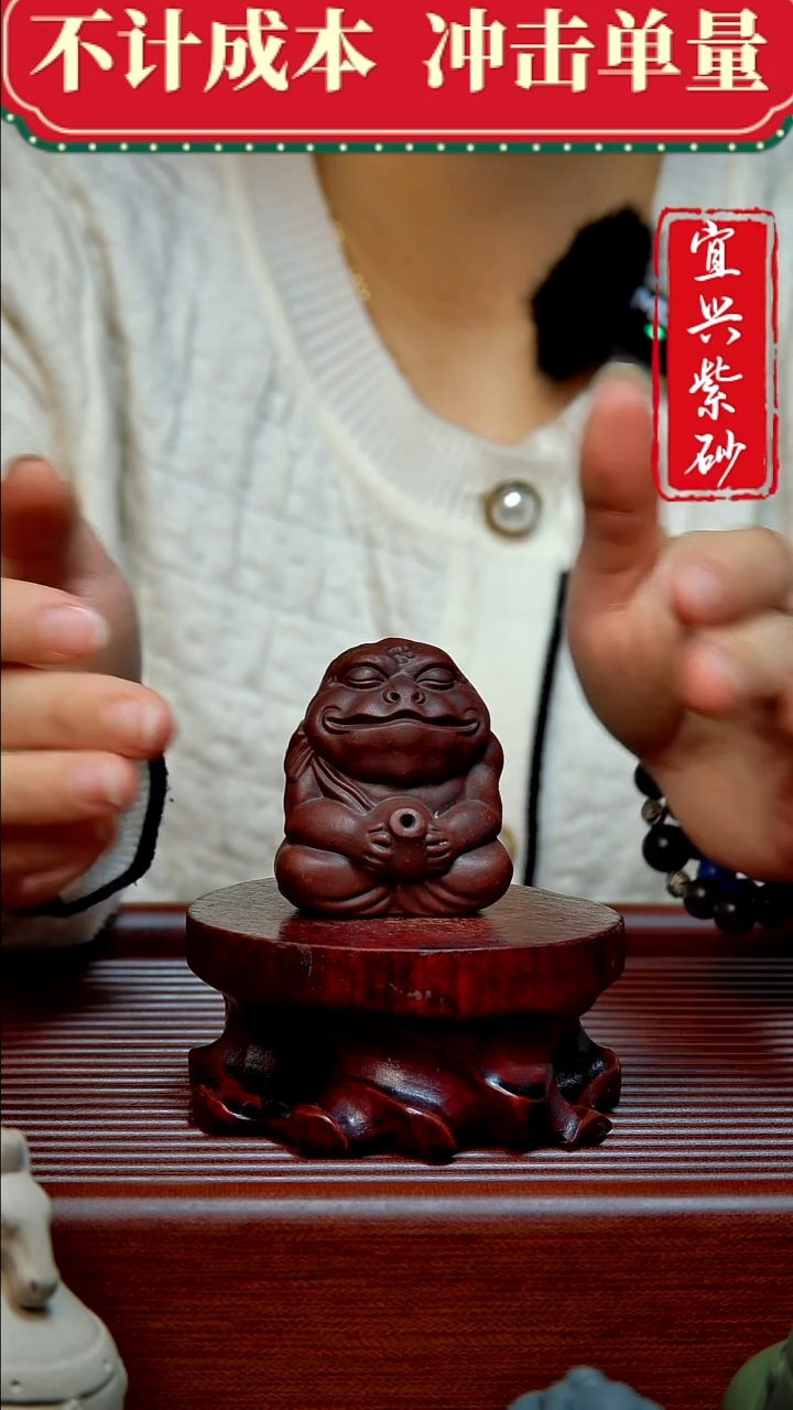 紫砂茶宠紫砂茶宠摆件
