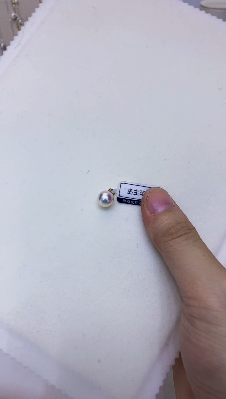 18K金镶嵌海水珍珠饰品8-9钻石王妃吊坠赠银链