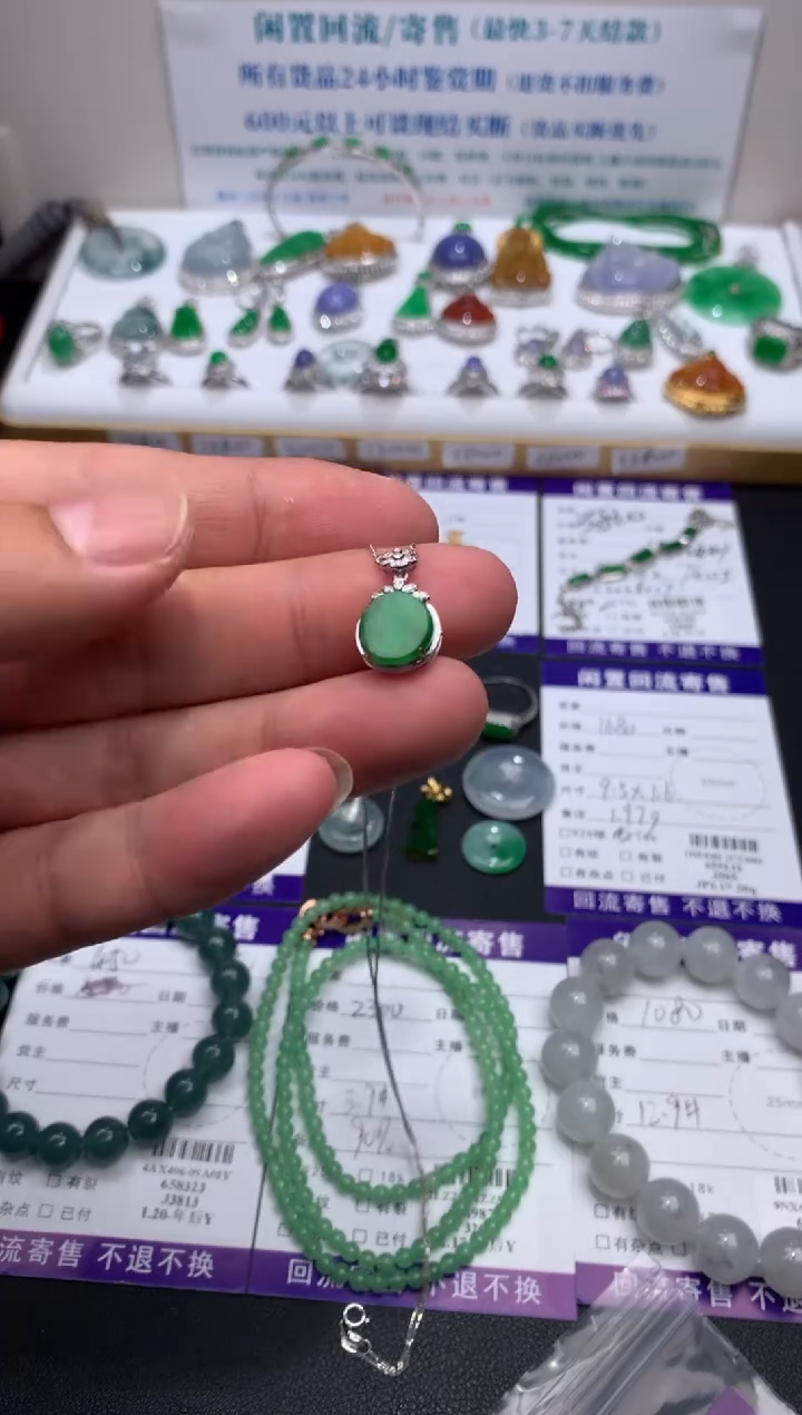 【闪购商品】定制翡翠18K金镶嵌模式推广期24小时鉴赏期