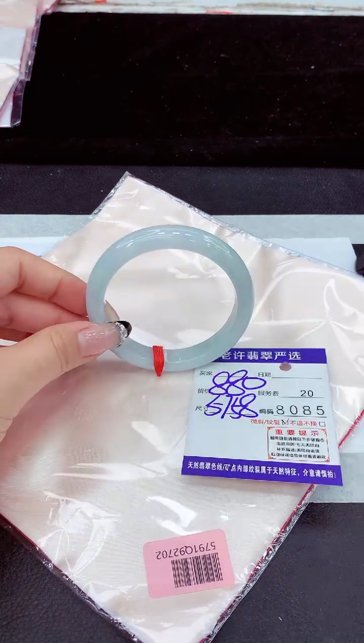 未镶嵌手镯翡翠11