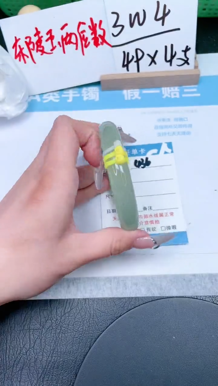 【闪购商品】石英质玉手镯未镶嵌436-62.2