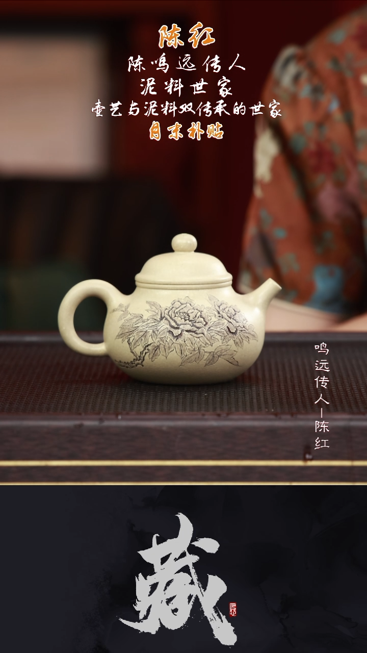 茶壶紫砂CH48容天玉石本绿280CC