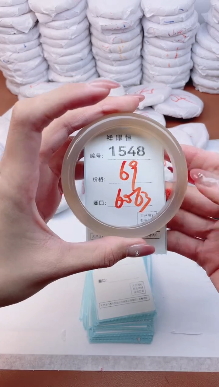 【闪购商品】玛瑙/玉髓手镯未镶嵌1548