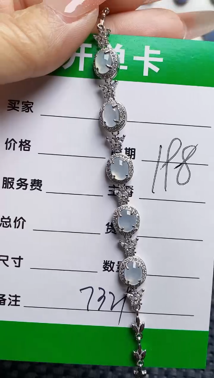 银S925镶嵌戒指翡翠7329