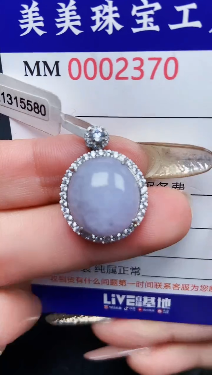 【闪购商品】翡翠颈饰银S925镶嵌2370