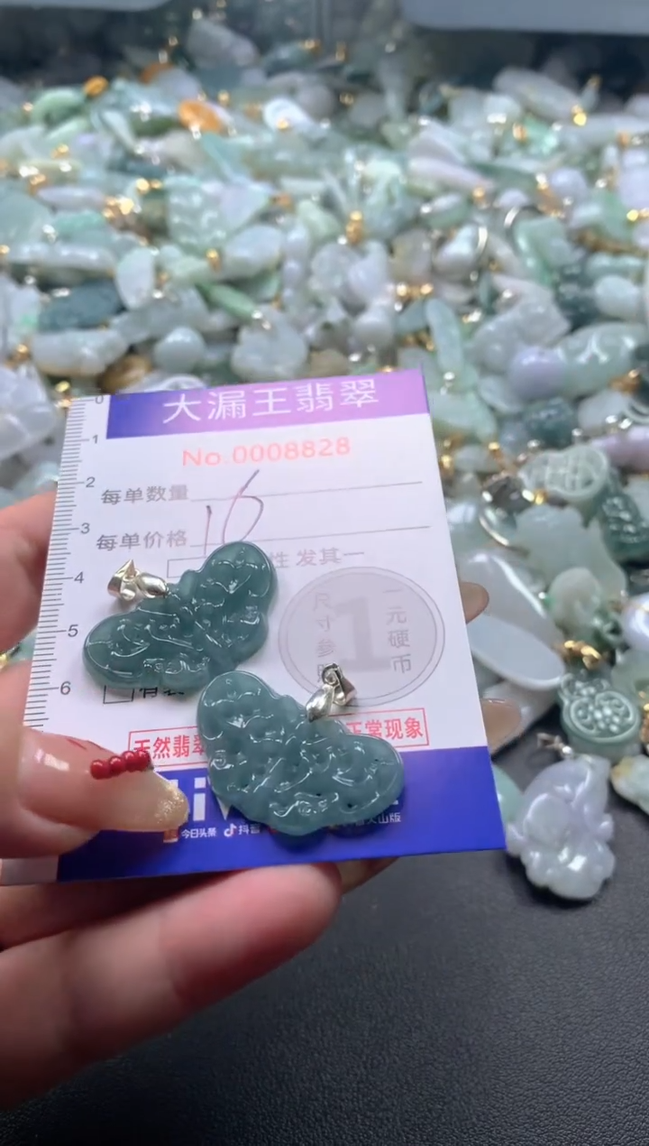 【闪购商品】翡翠吊坠(不含链)未镶嵌8828