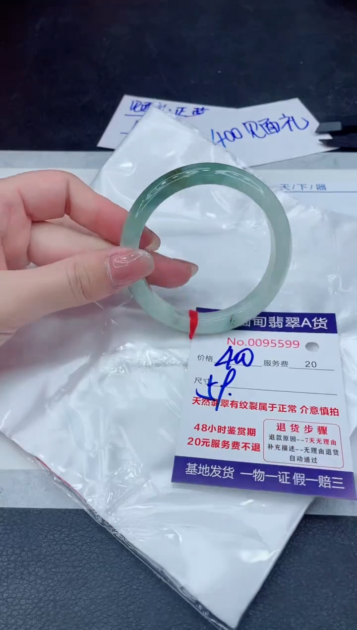 【闪购商品】翡翠手镯未镶嵌888888888888