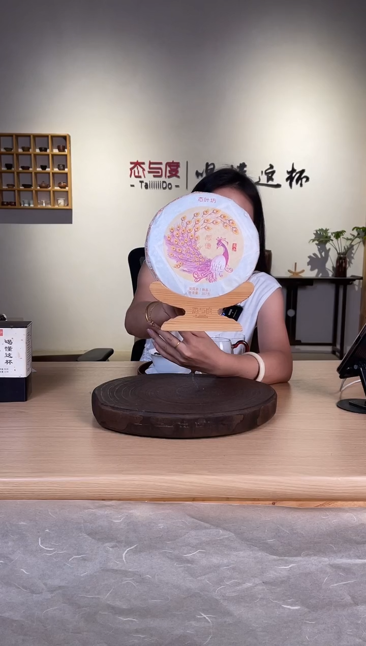 【厚德】2019年357g*1饼