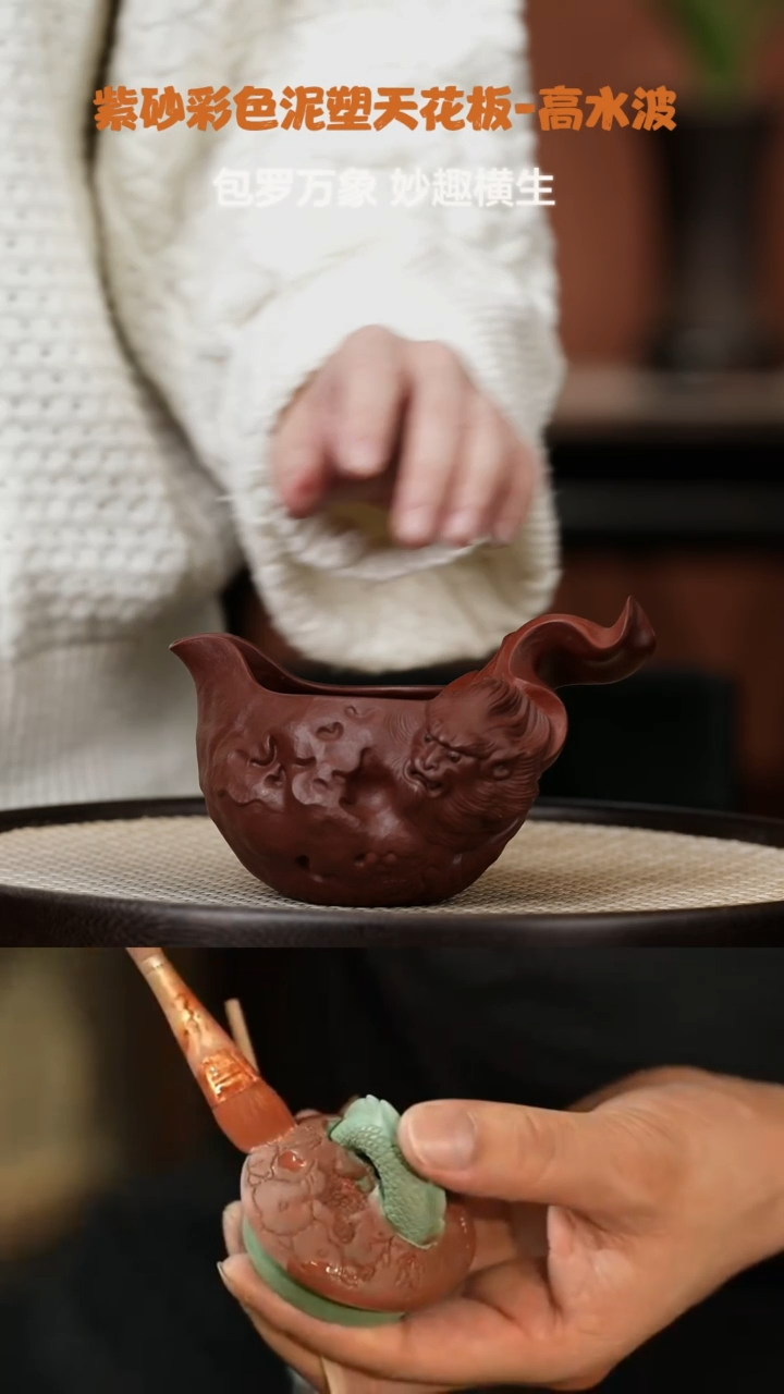 【闪购商品】紫砂茶壶WXT42高水波大圣归来公道紫朱泥250