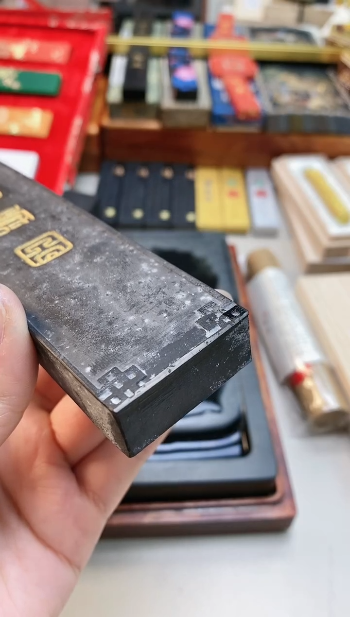 【闪购商品】微瑕4两百寿图老墨块1锭描金无盒子