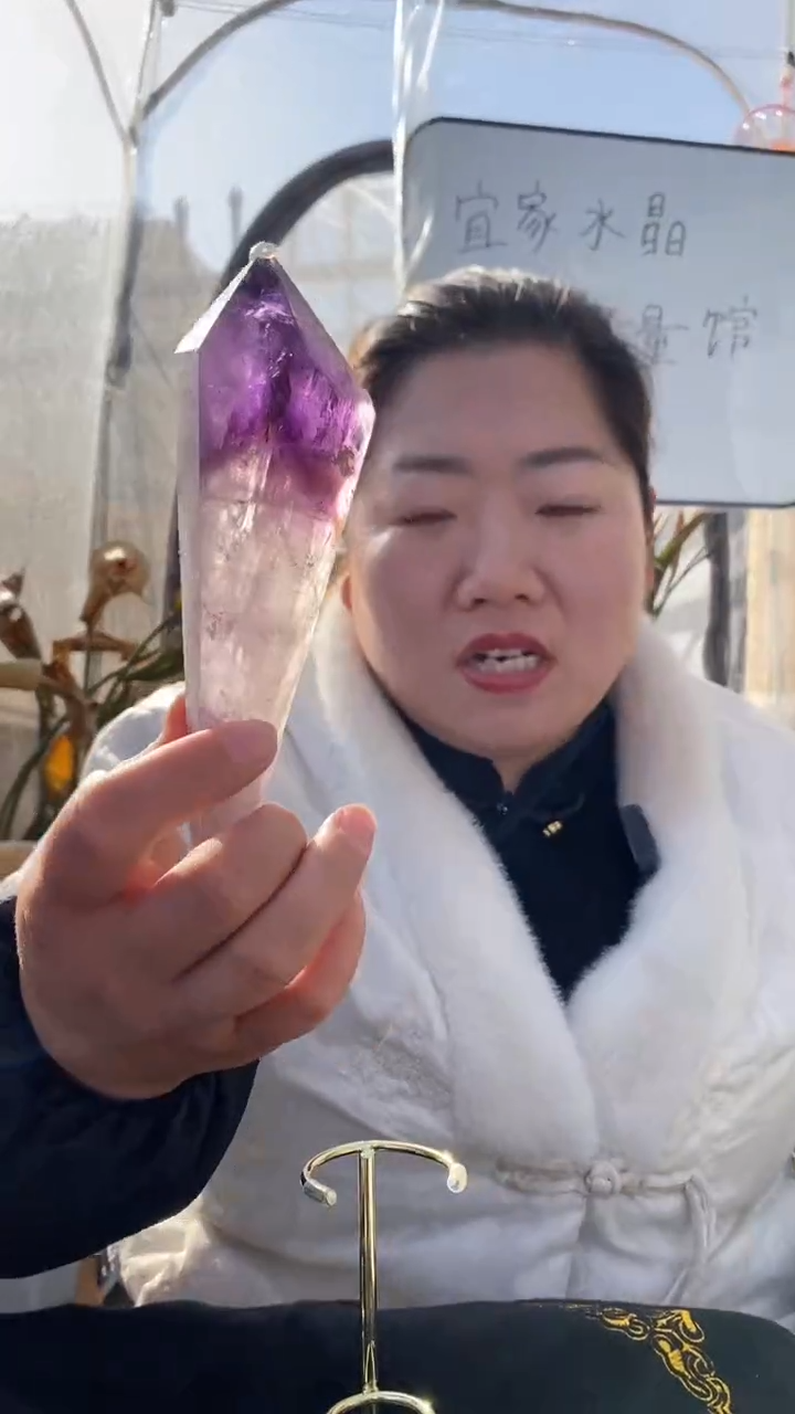 【闪购商品】紫晶权杖未镶嵌紫晶权杖D880