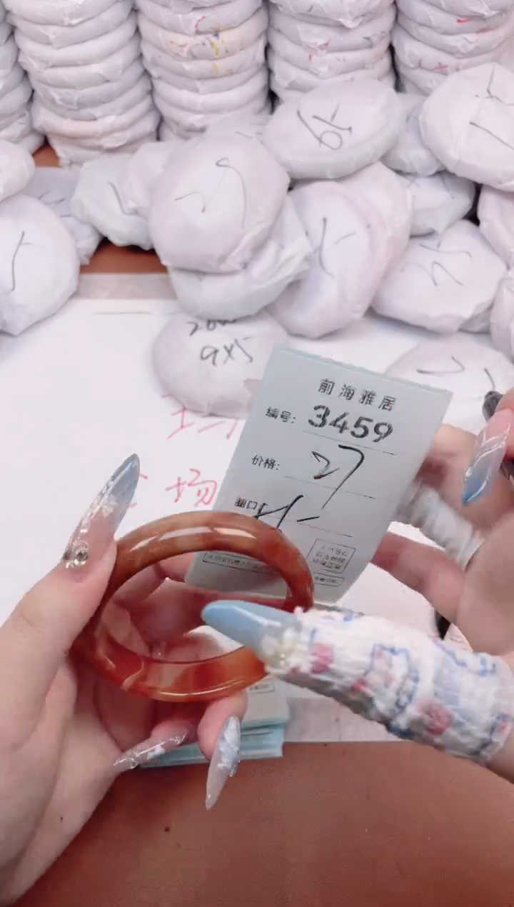 【闪购商品】玛瑙/玉髓手镯未镶嵌3459