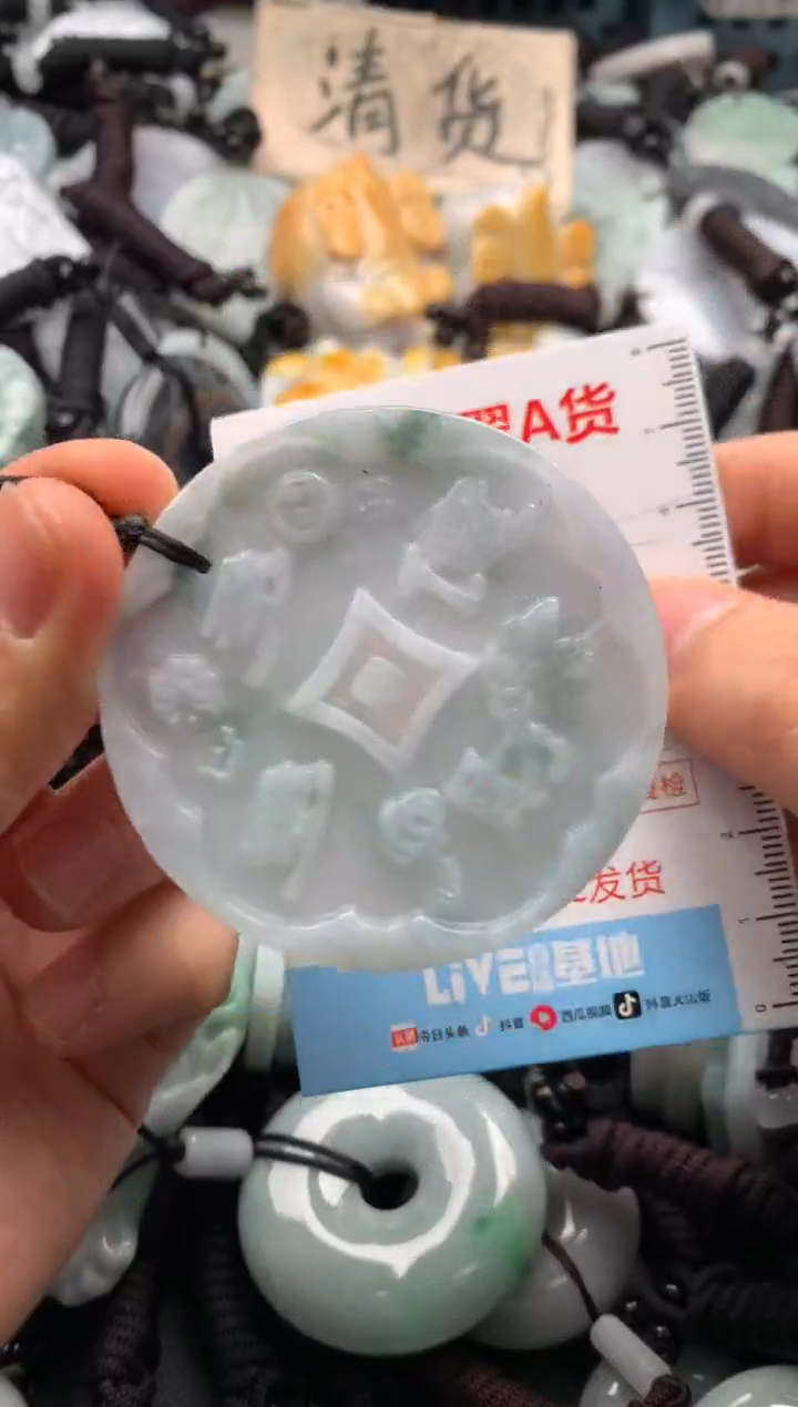 【闪购商品】翡翠吊坠(不含链)未镶嵌1