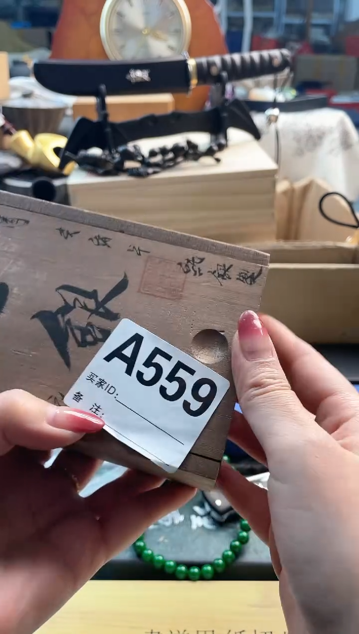 【闪购商品】瓷片a559*888888888888888