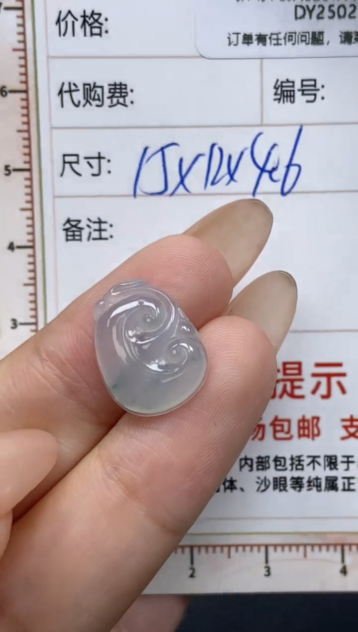 【闪购商品】定制翡翠18K金镶嵌天然翡翠A货138