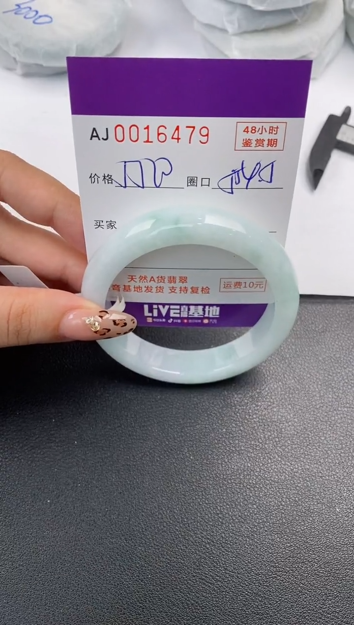 【闪购商品】翡翠手镯未镶嵌天然A货翡翠
