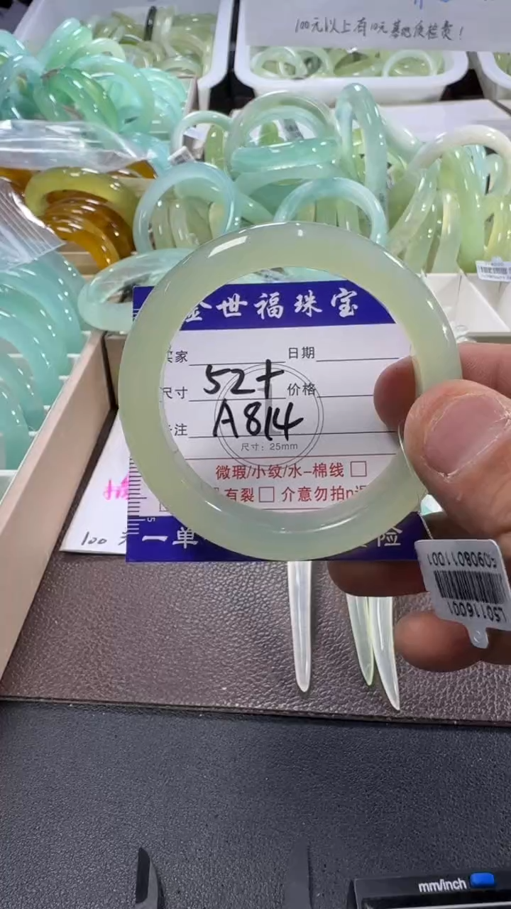 未镶嵌蛇纹石玉手镯1