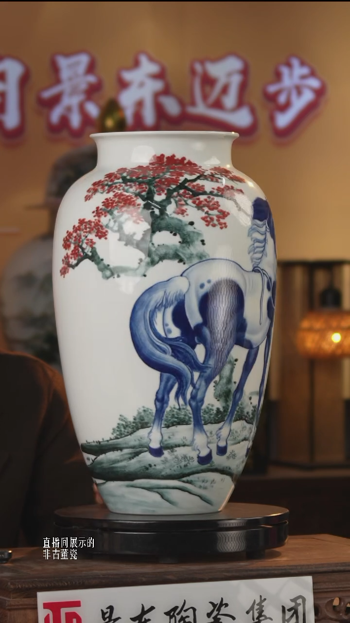 摆件瓷《景东专属》摆件589