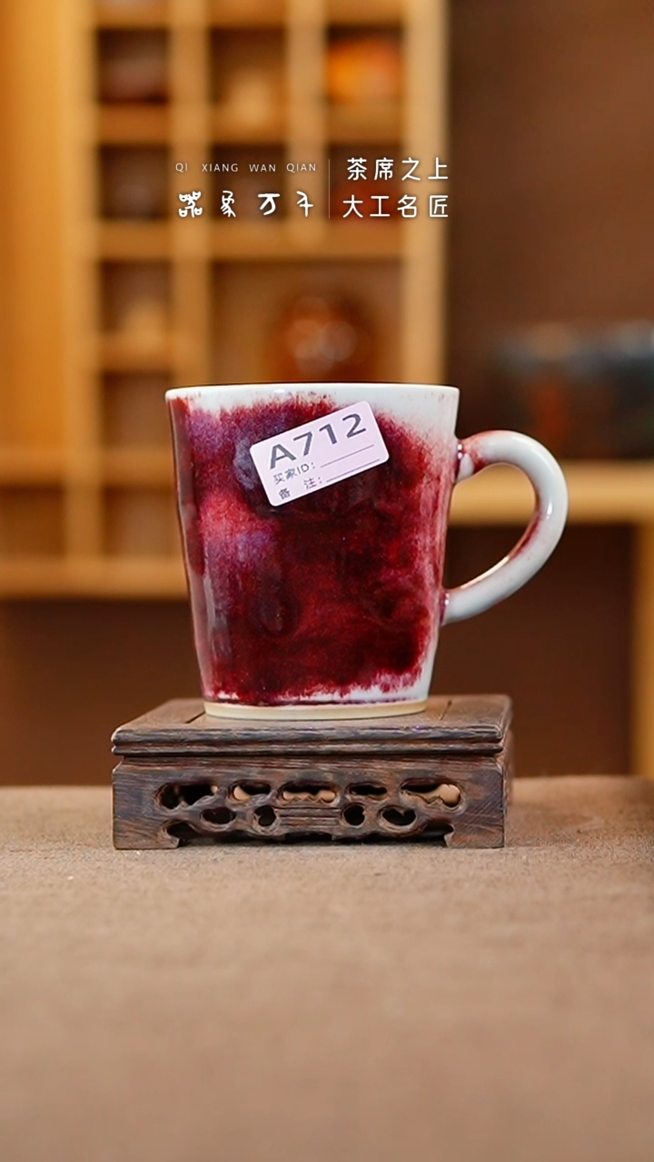 【闪购商品】瓷片钧瓷手作美器 叶A712