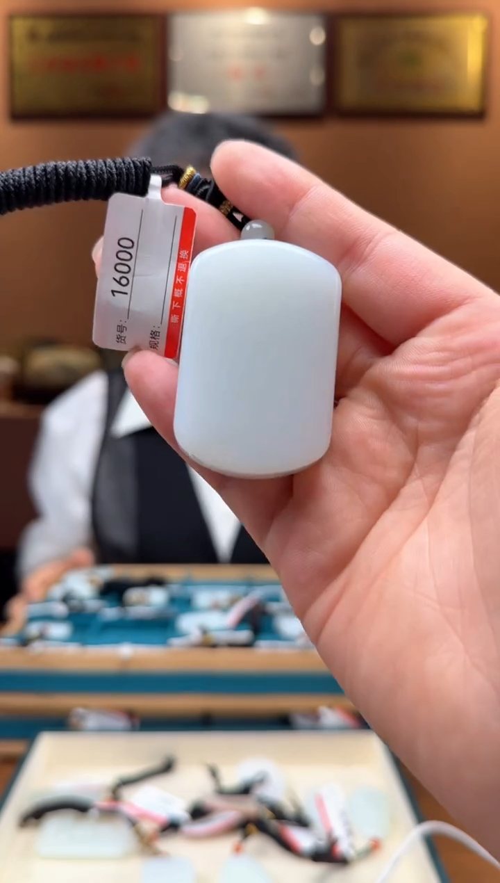 【闪购商品】和田玉吊坠未镶嵌1