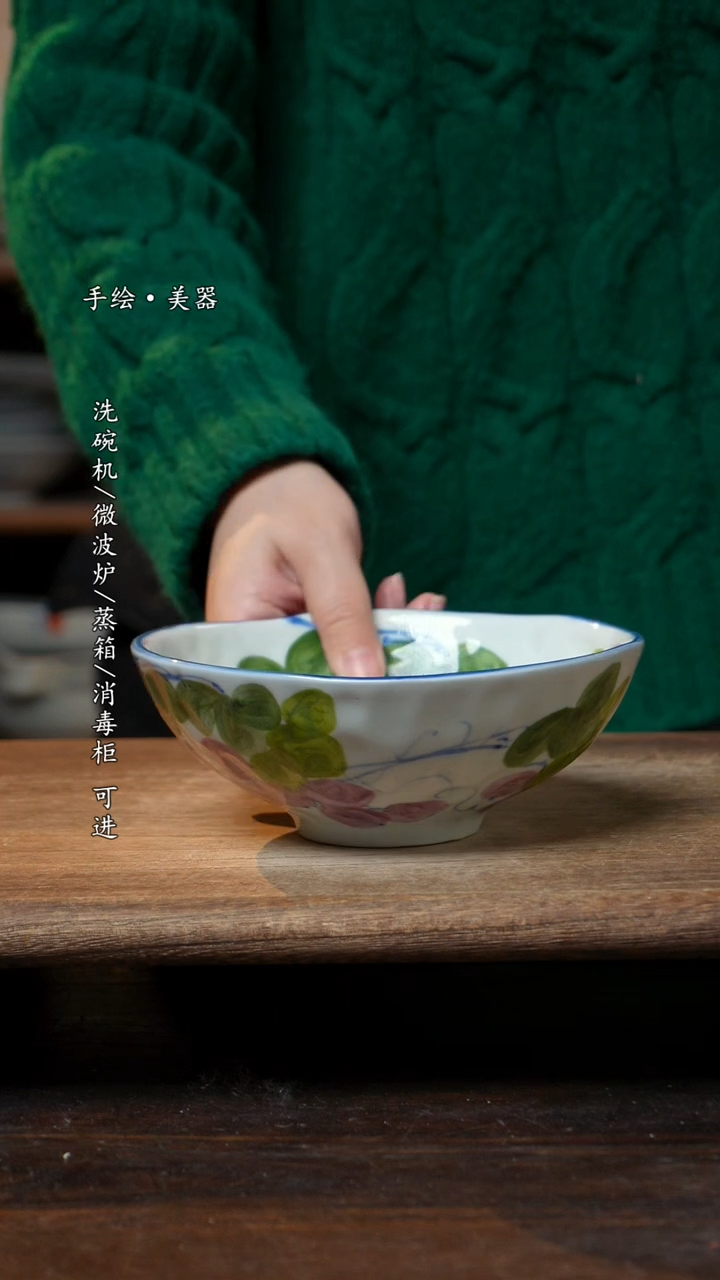 【闪购商品】瓷1个景德镇高温瓷釉下瓷