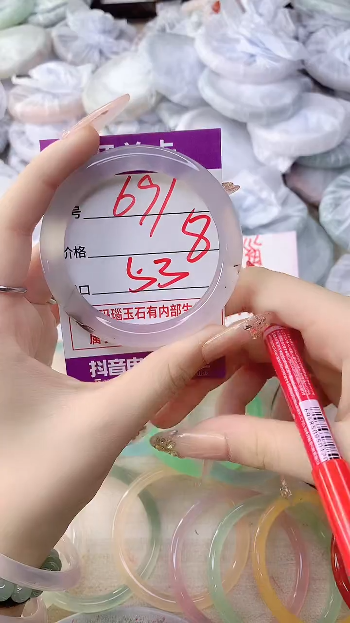 手镯玛瑙/玉髓未镶嵌691