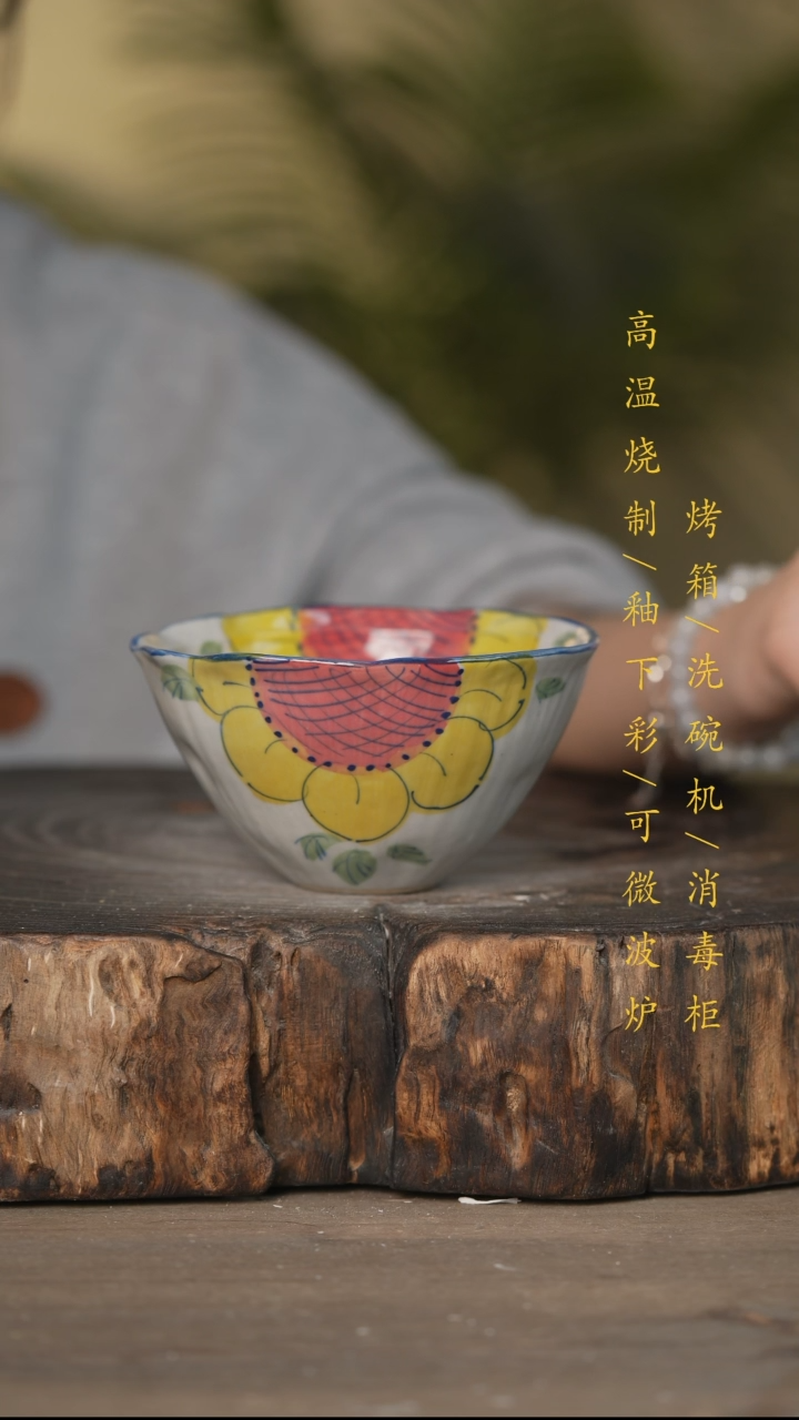 瓷片景德镇高温釉下彩可微波烤箱洗碗机
