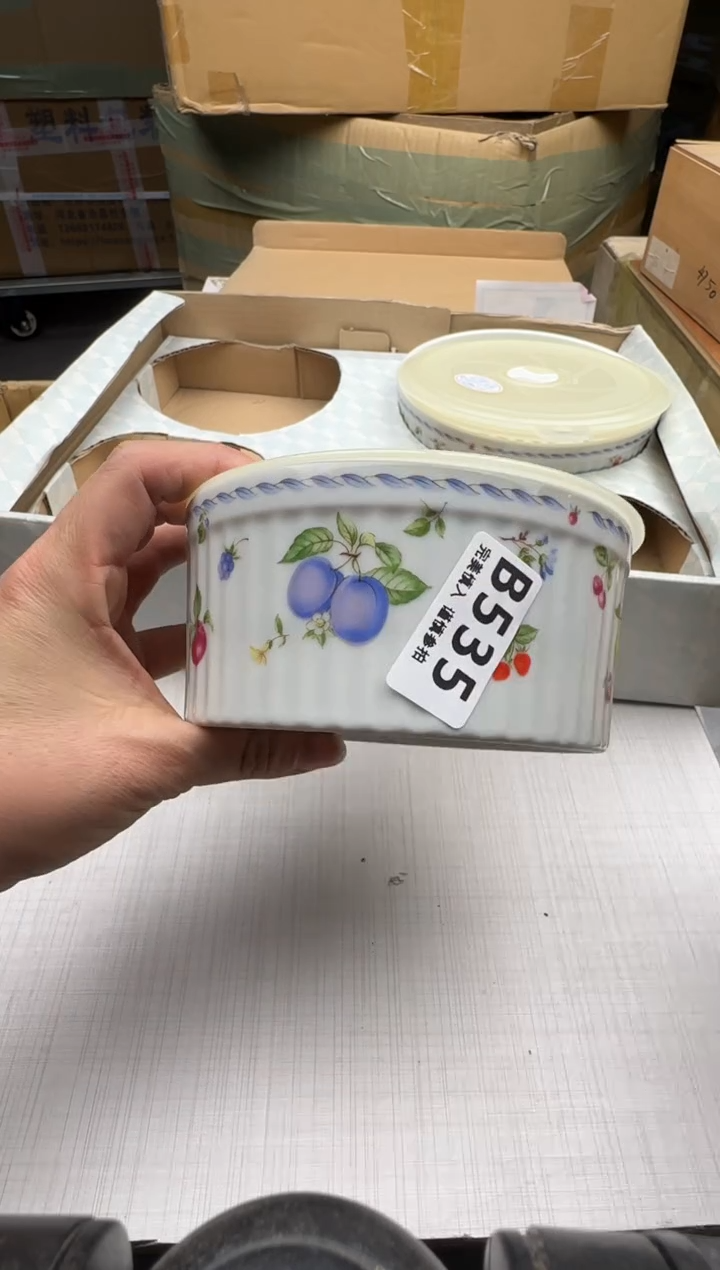 瓷片c****e535回流瓷器 默认微瑕