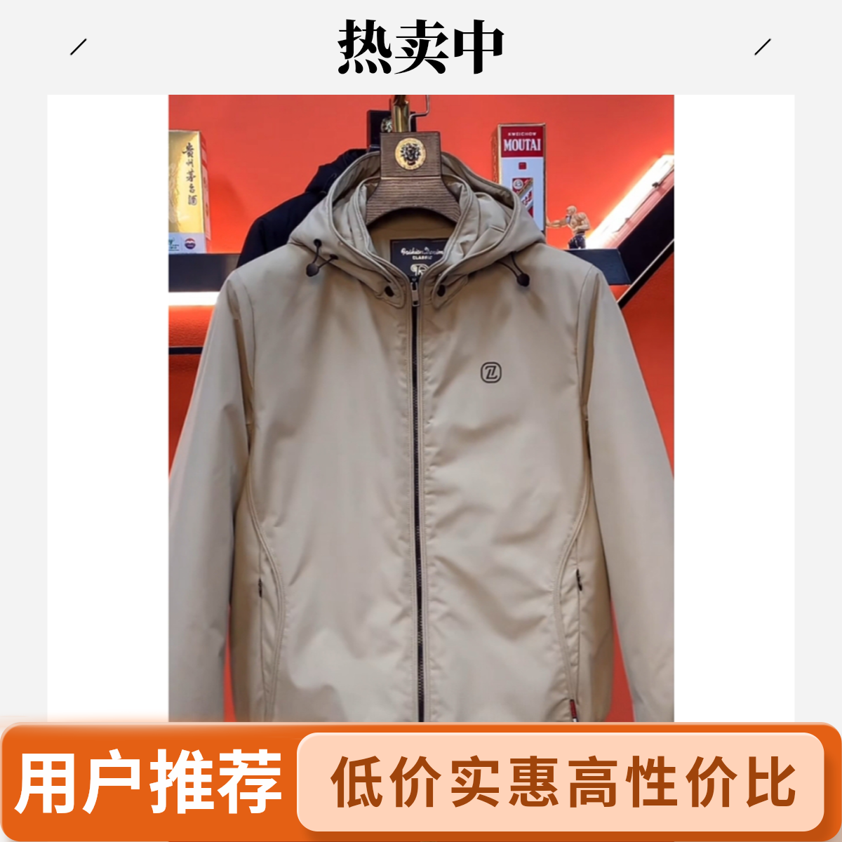 欧货棉服秋冬新款御寒男士夹克冲锋衣两穿可拆卸帽子商务外套1170