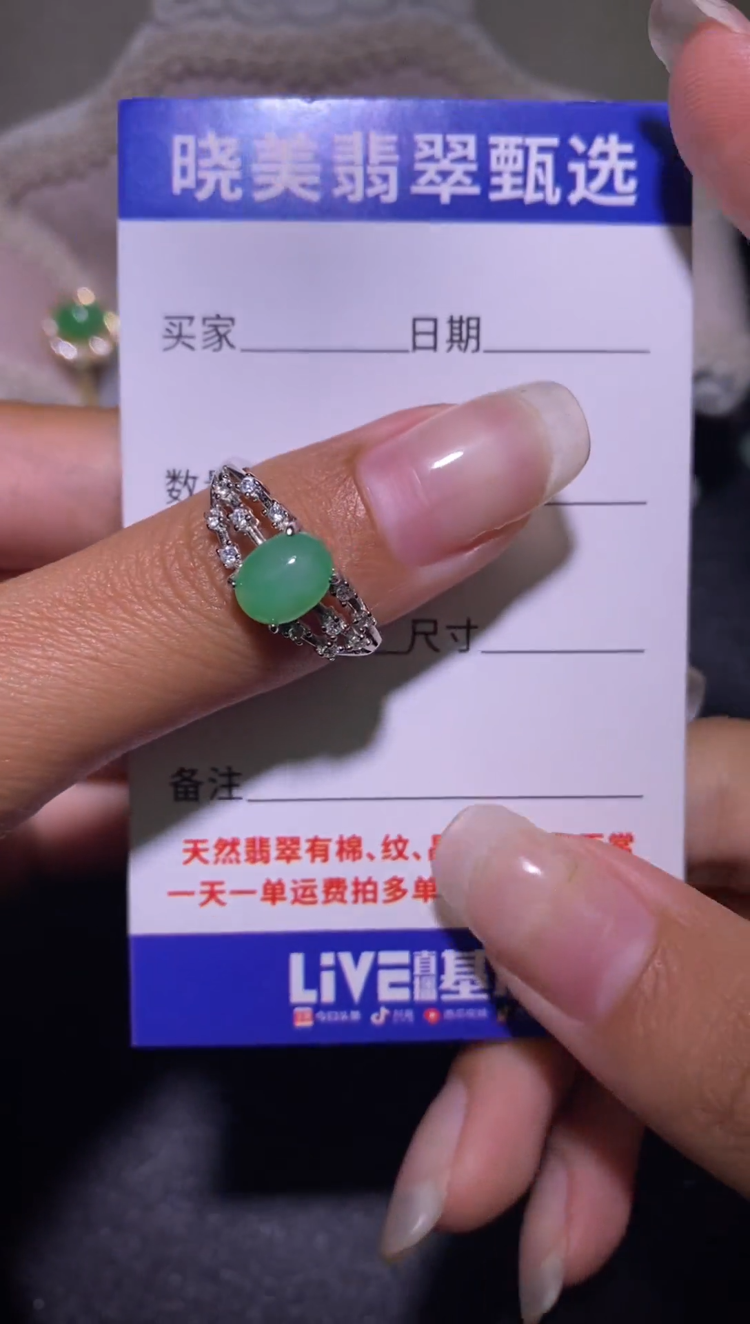 银S925镶嵌戒指翡翠................