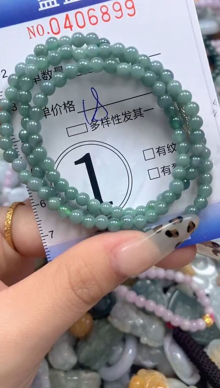 颈饰未镶嵌翡翠闪购0406899