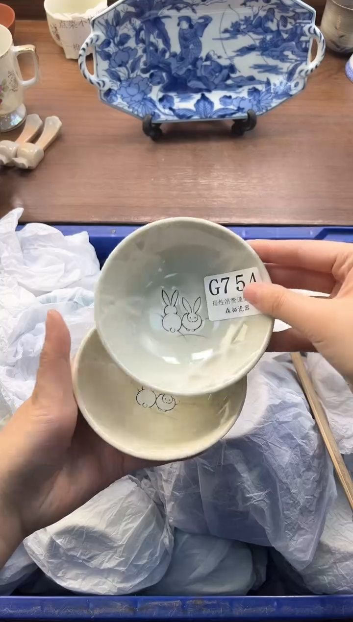 【闪购商品】瓷片----------G754