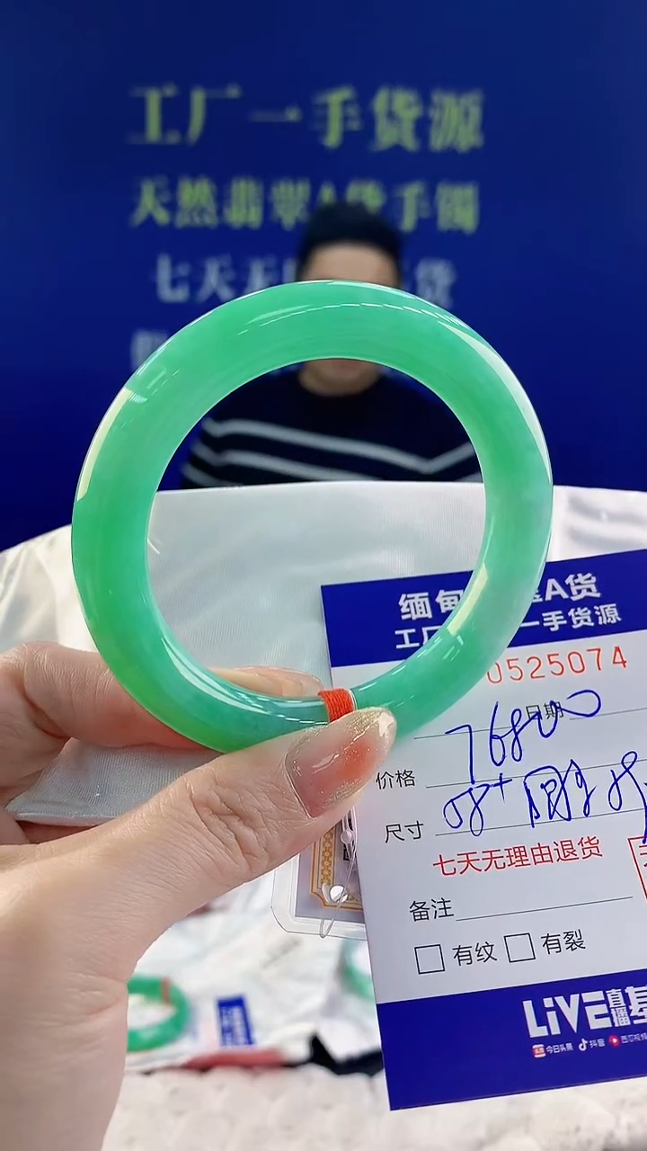 【闪购商品】翡翠手镯未镶嵌天然A货翡翠74