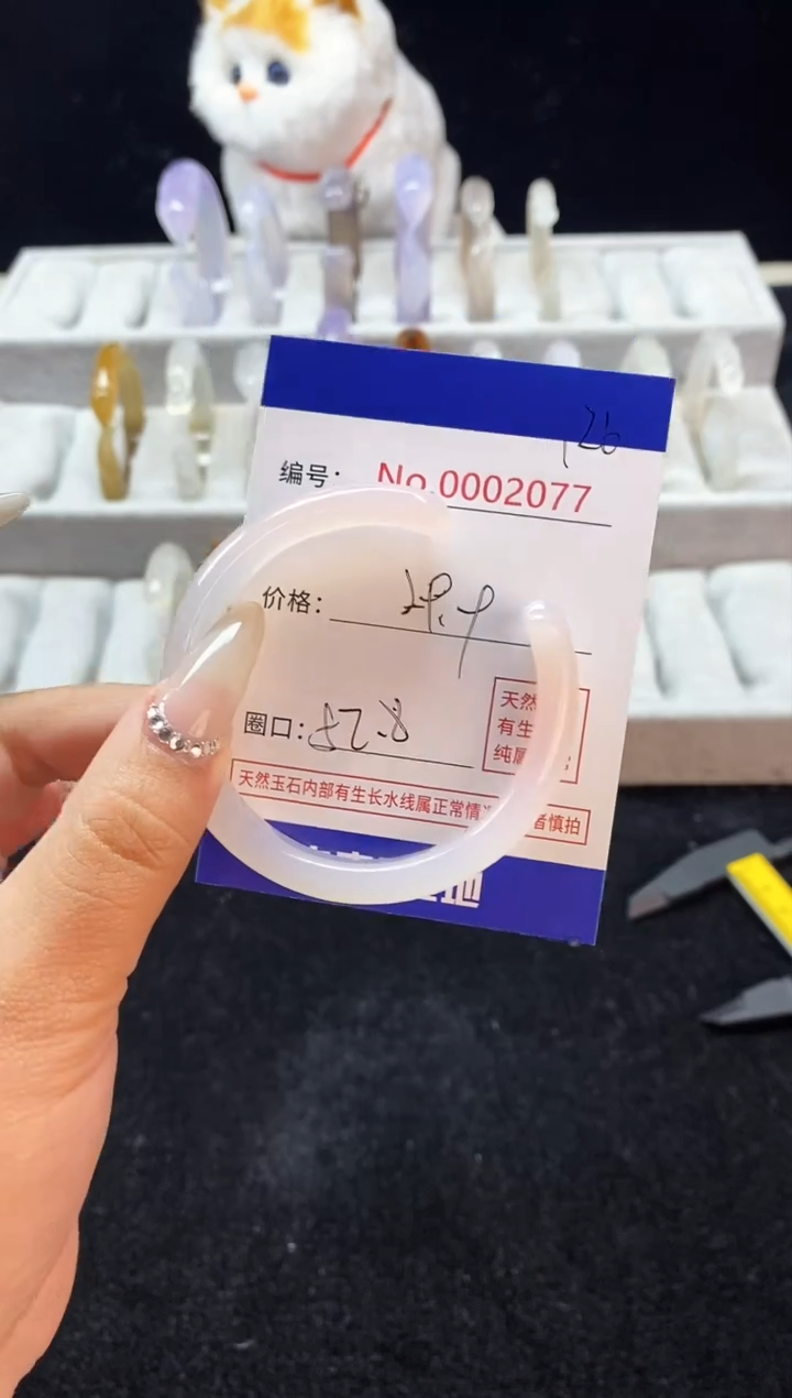 【闪购商品】玛瑙/玉髓手镯未镶嵌126