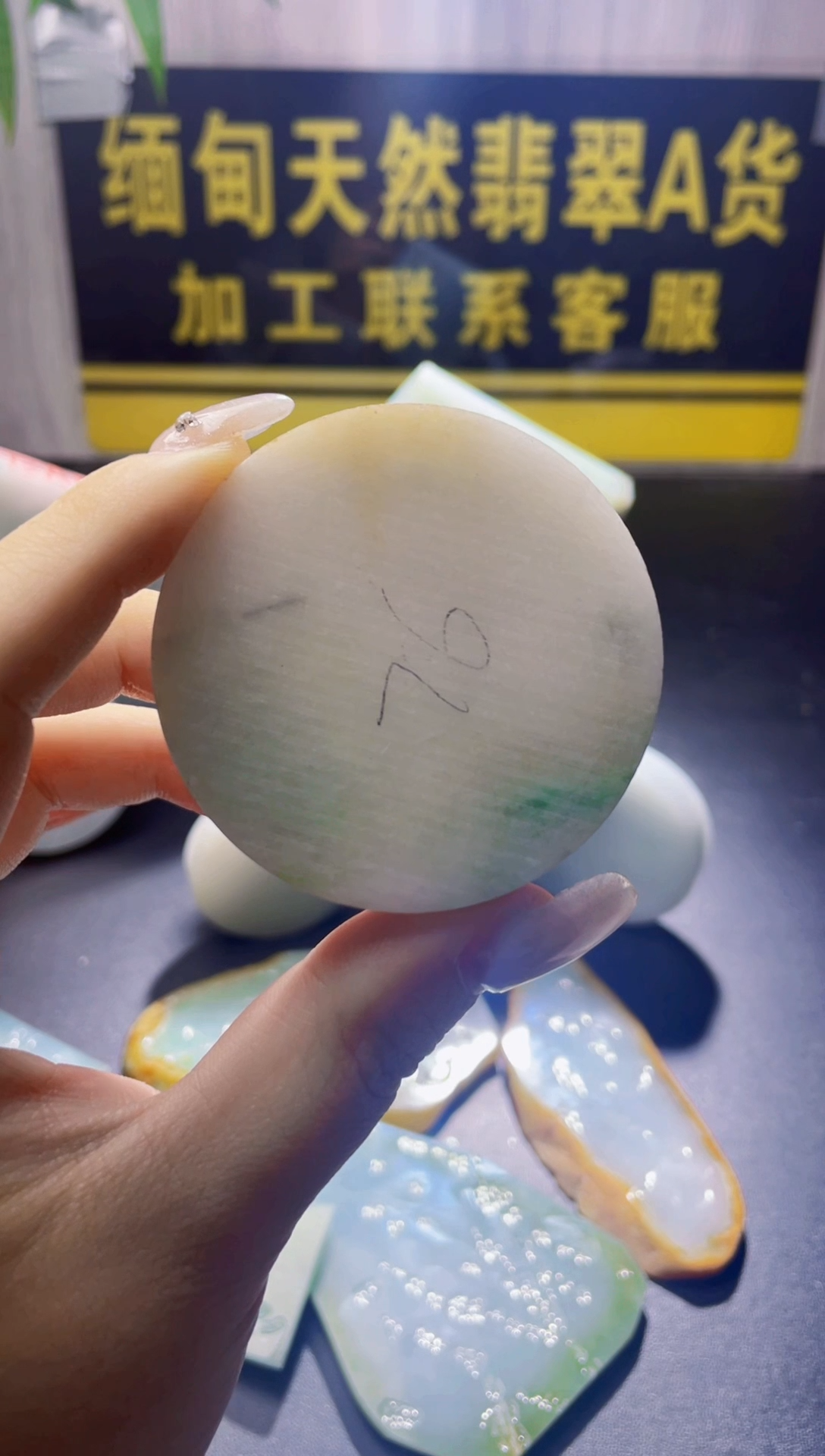 颈饰未镶嵌翡翠翡翠776