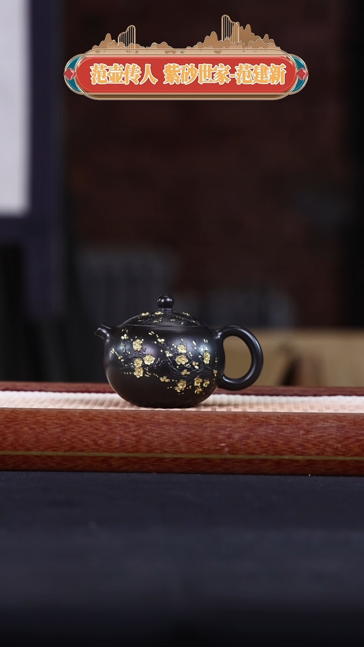 【闪购商品】紫砂茶壶阿木紫砂专属紫砂壶19