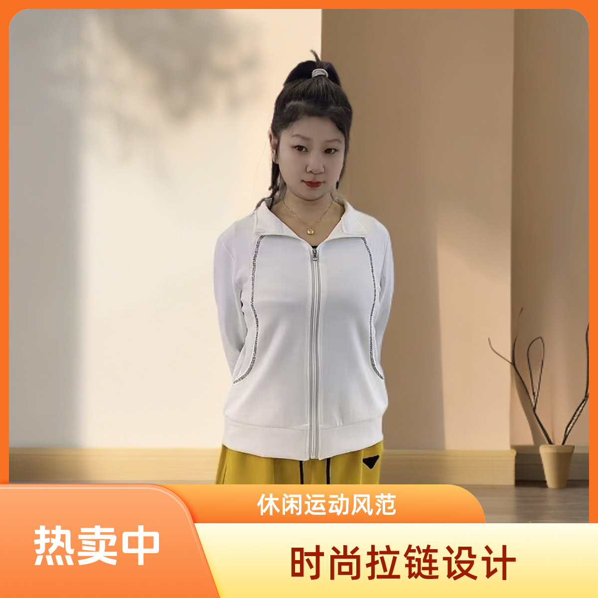 【首单优惠券】2025春夏网红款休闲运动风百搭时尚烫钻拉链开衫