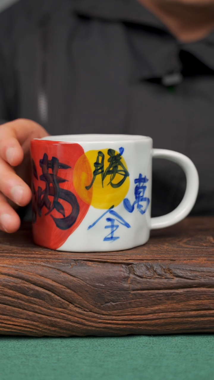 【闪购商品】瓷片83景德镇杯釉下手工手绘瓷器