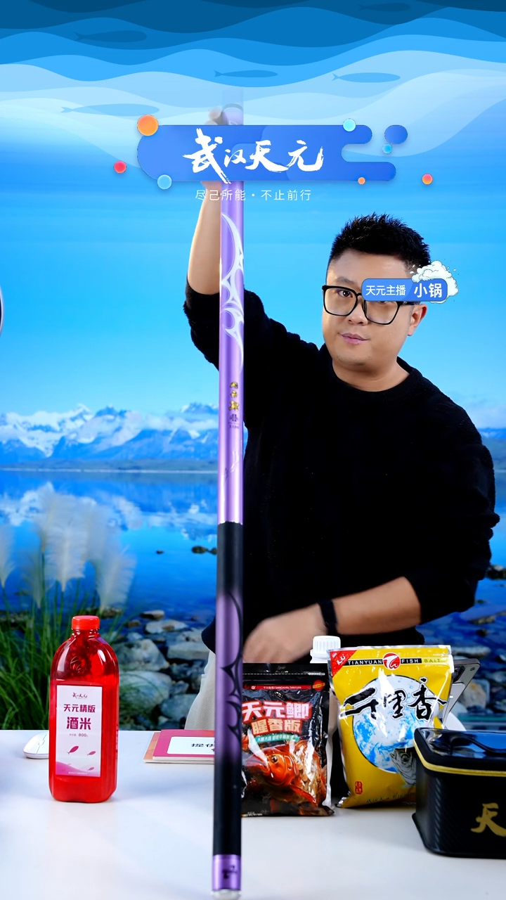 碳素7.2m以上꧁****꧂【闪购】刚舟鲤巨物二代10米